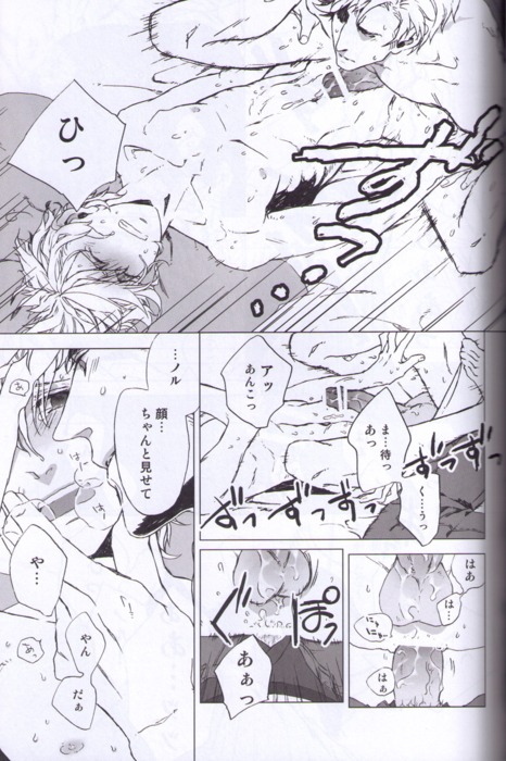 [すけばん (鵙屋はるき)] Photograph (Axis Powers ヘタリア)