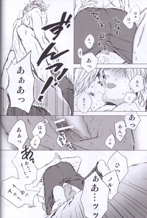 [すけばん (鵙屋はるき)] Photograph (Axis Powers ヘタリア)