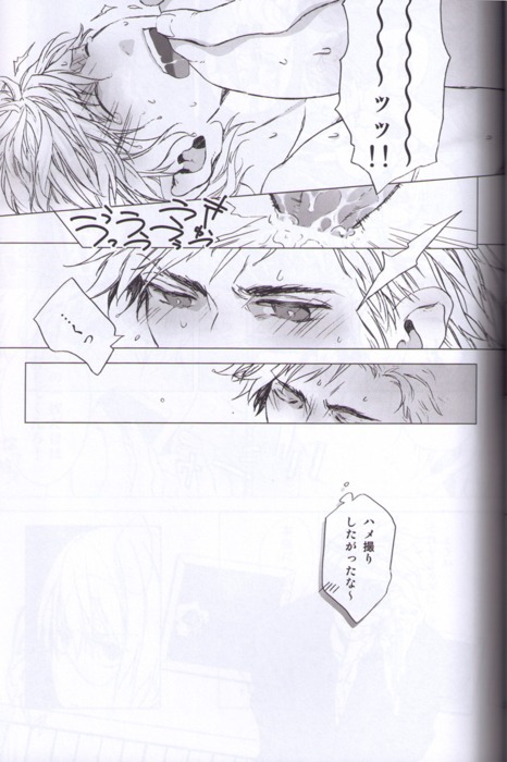 [すけばん (鵙屋はるき)] Photograph (Axis Powers ヘタリア)