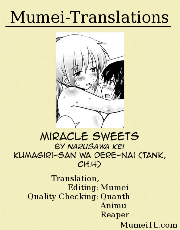 [なるさわ景] 熊切さんはデレない 第1-5話 [英訳]