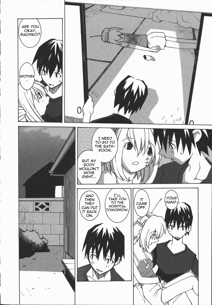 [ダウマンセイマン]容赦ない力[英語]