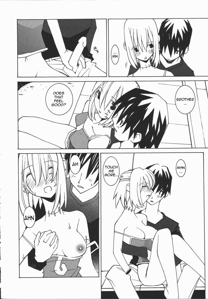 [ダウマンセイマン]容赦ない力[英語]