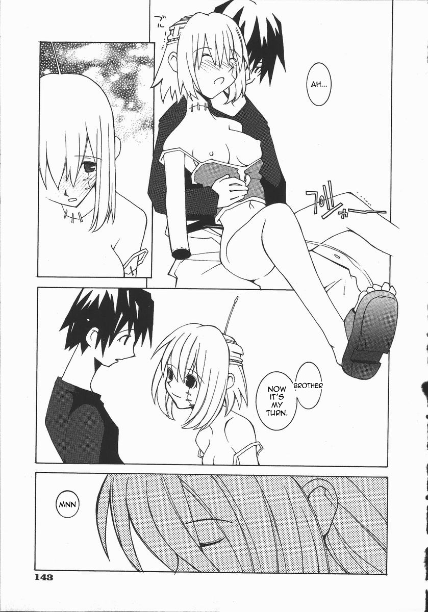 [ダウマンセイマン]容赦ない力[英語]