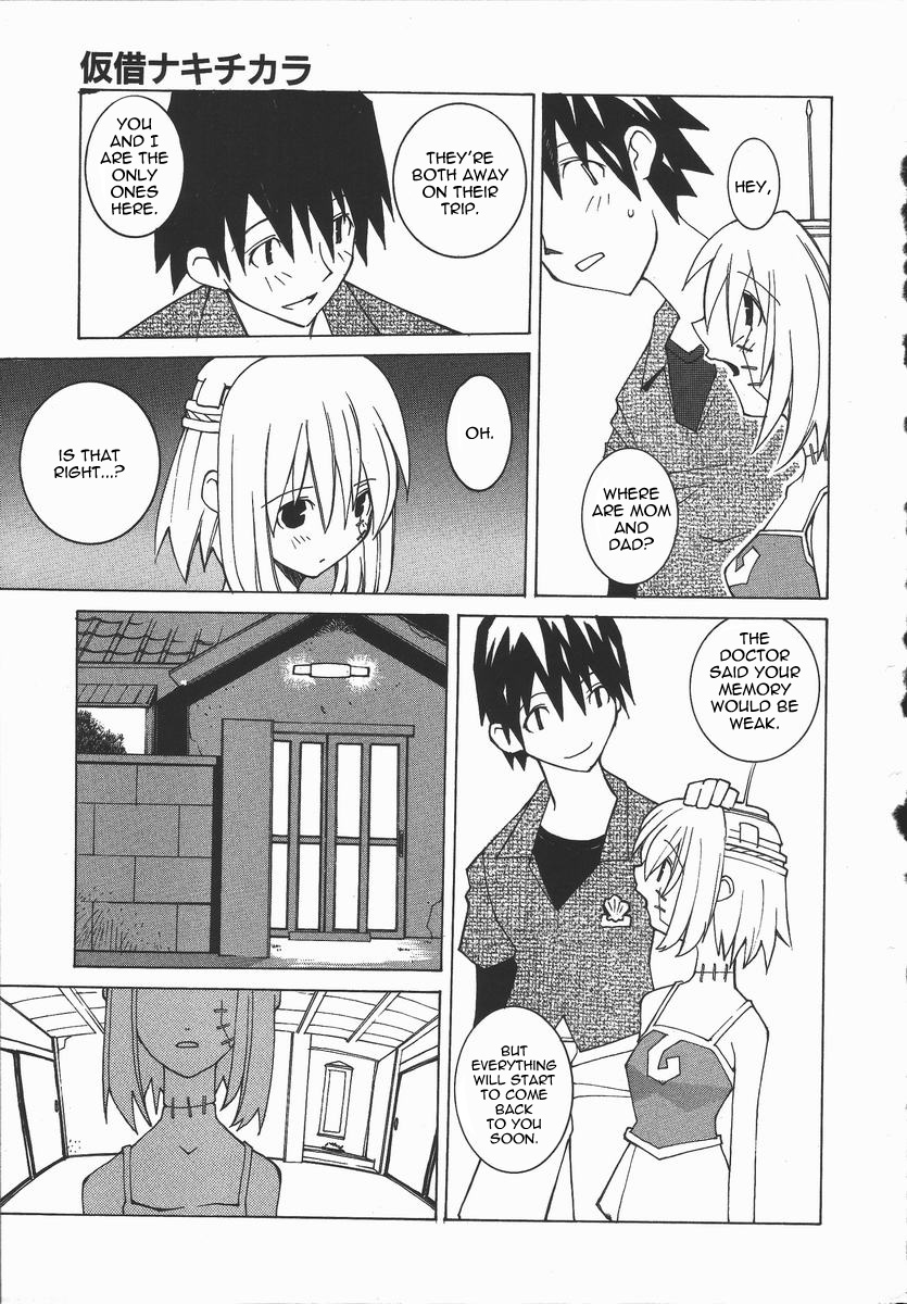 [ダウマンセイマン]容赦ない力[英語]