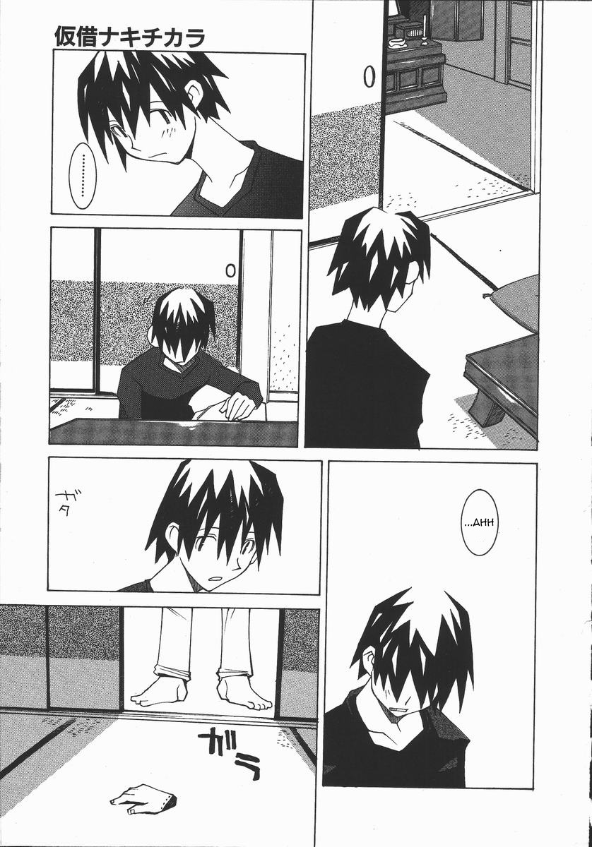 [ダウマンセイマン]容赦ない力[英語]