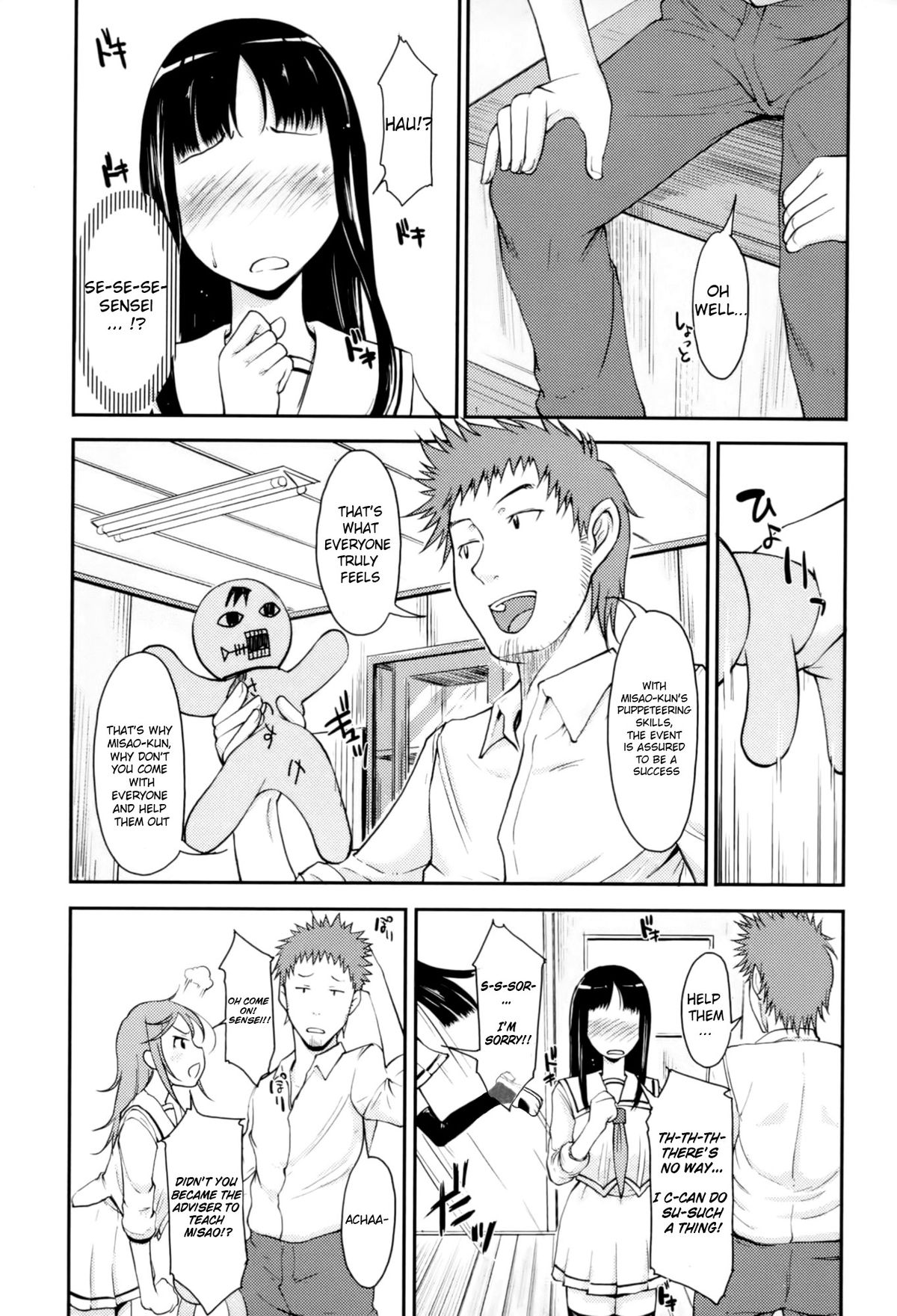 [しゆん] らぶいちゃ☆ 第1-4章 [英語]