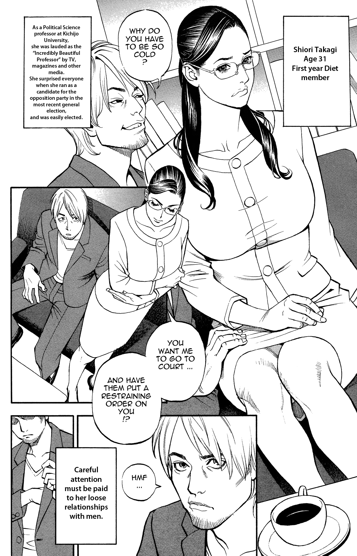 [十六夜清心] 淫Y赤絨毯 第1-3章 [英訳]