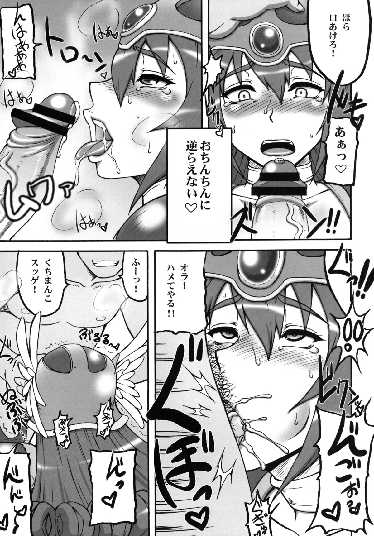 (C83) [もつ料理 (もつ)] 格闘娘包囲集＋ (ストリートファイター) [DL版]