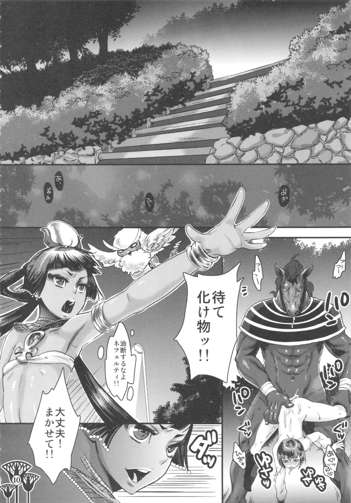 (C83) [ピシュ☆ラバ (甘竹朱郎)] かわいくってせいぎ