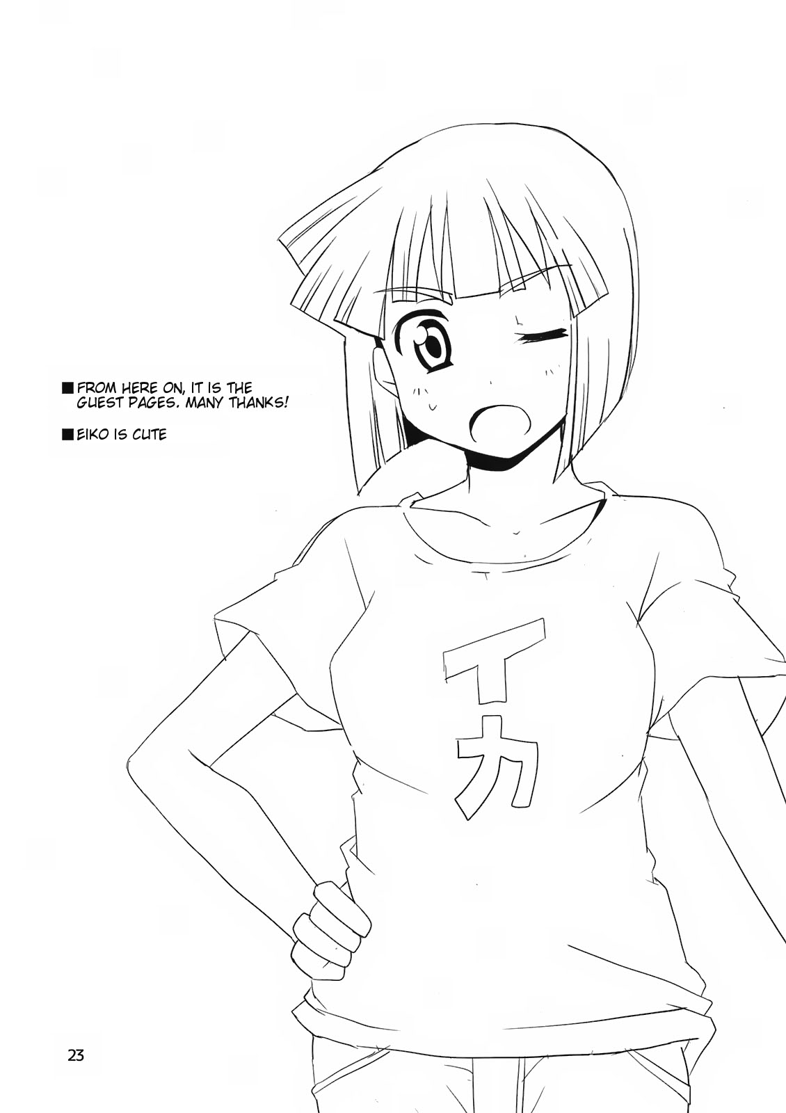 (サンクリ51) [BlueMage (あおいまなぶ)] ぺろぺろするのをやめなイカ！ (侵略!イカ娘) [英訳]