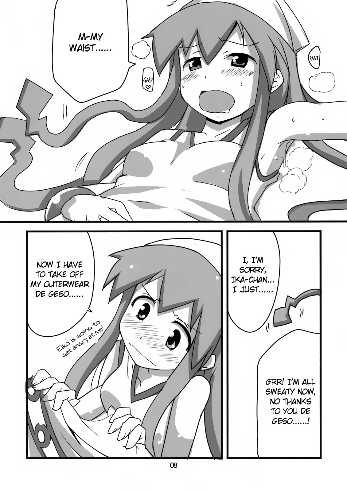 (サンクリ51) [BlueMage (あおいまなぶ)] ぺろぺろするのをやめなイカ！ (侵略!イカ娘) [英訳]