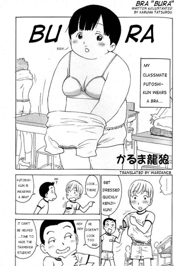 【カルマ達郎】ブラ【ENG】