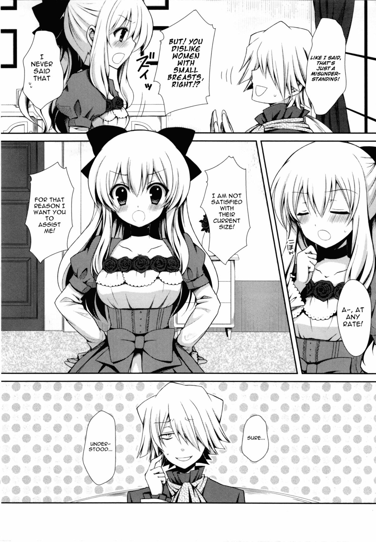 (C82) [Sugar＊Berry＊Syrup (クロエ)] 揉んで下さい、ザクス兄さん! (パンドラハーツ) [英訳]