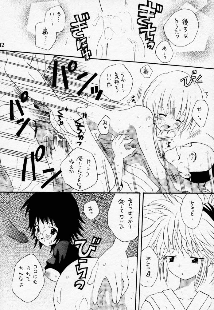 (C58) [くるぐるDNA、ハニワマニア (星逢ひろ、ポン貴花田)] 赤い鳥逃げた (ハンター×ハンター、新世紀エヴァンゲリオン)