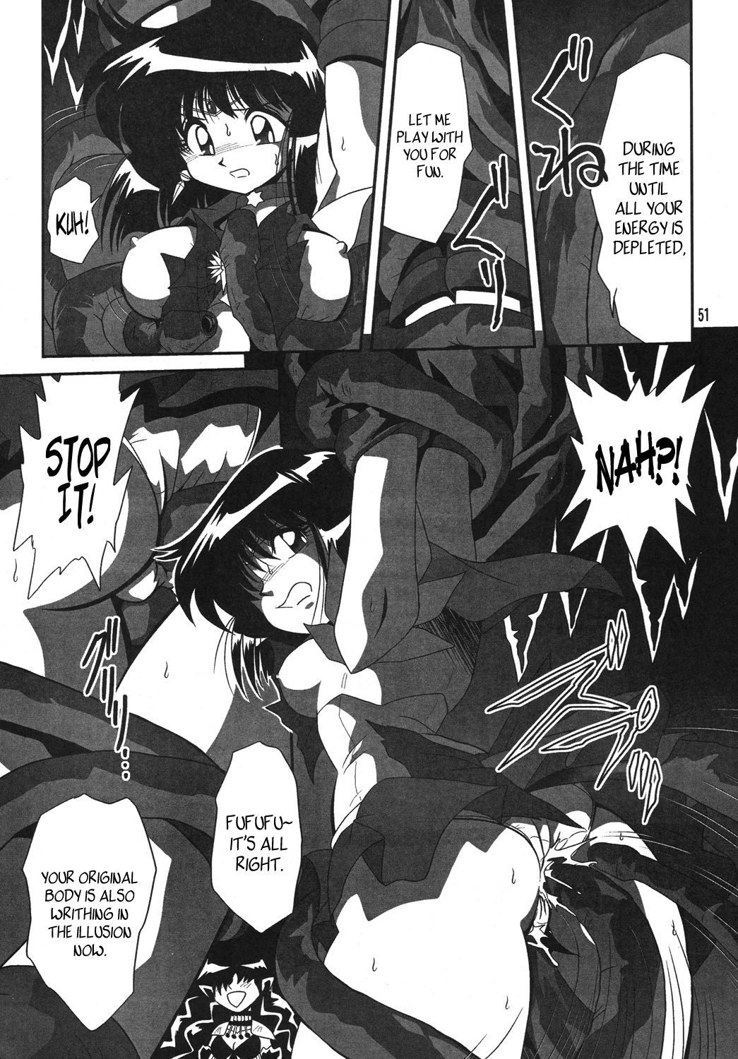 (SC38) [サーティセイバーストリート・2D-シューティング (よろず)] サイレント・サターンSS VOL. 10 (美少女戦士セーラームーン セーラースターズ) [英訳]