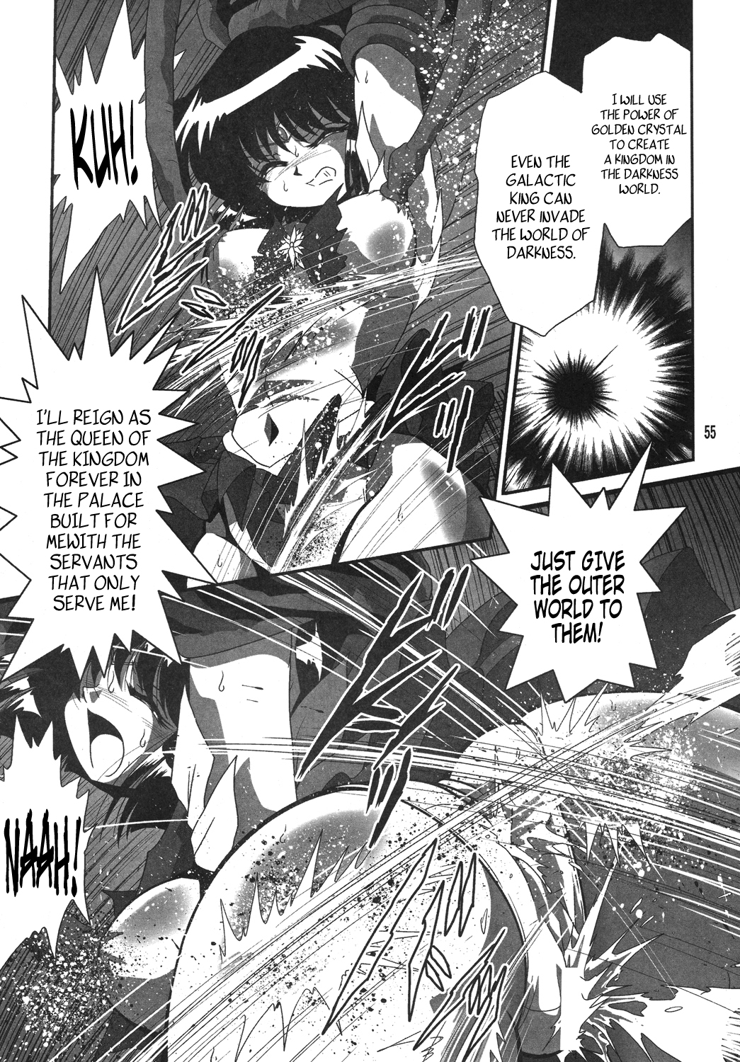 (SC38) [サーティセイバーストリート・2D-シューティング (よろず)] サイレント・サターンSS VOL. 10 (美少女戦士セーラームーン セーラースターズ) [英訳]