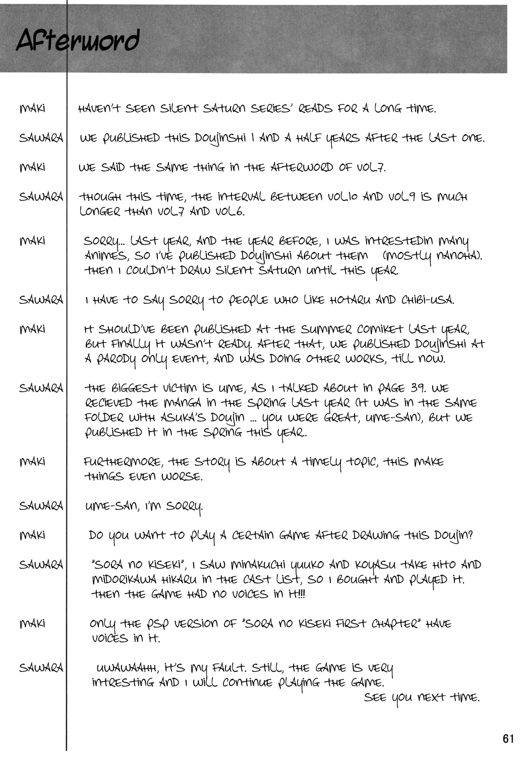 (SC38) [サーティセイバーストリート・2D-シューティング (よろず)] サイレント・サターンSS VOL. 10 (美少女戦士セーラームーン セーラースターズ) [英訳]