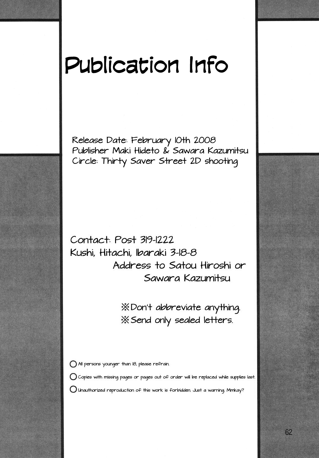 (SC38) [サーティセイバーストリート・2D-シューティング (よろず)] サイレント・サターンSS VOL. 10 (美少女戦士セーラームーン セーラースターズ) [英訳]