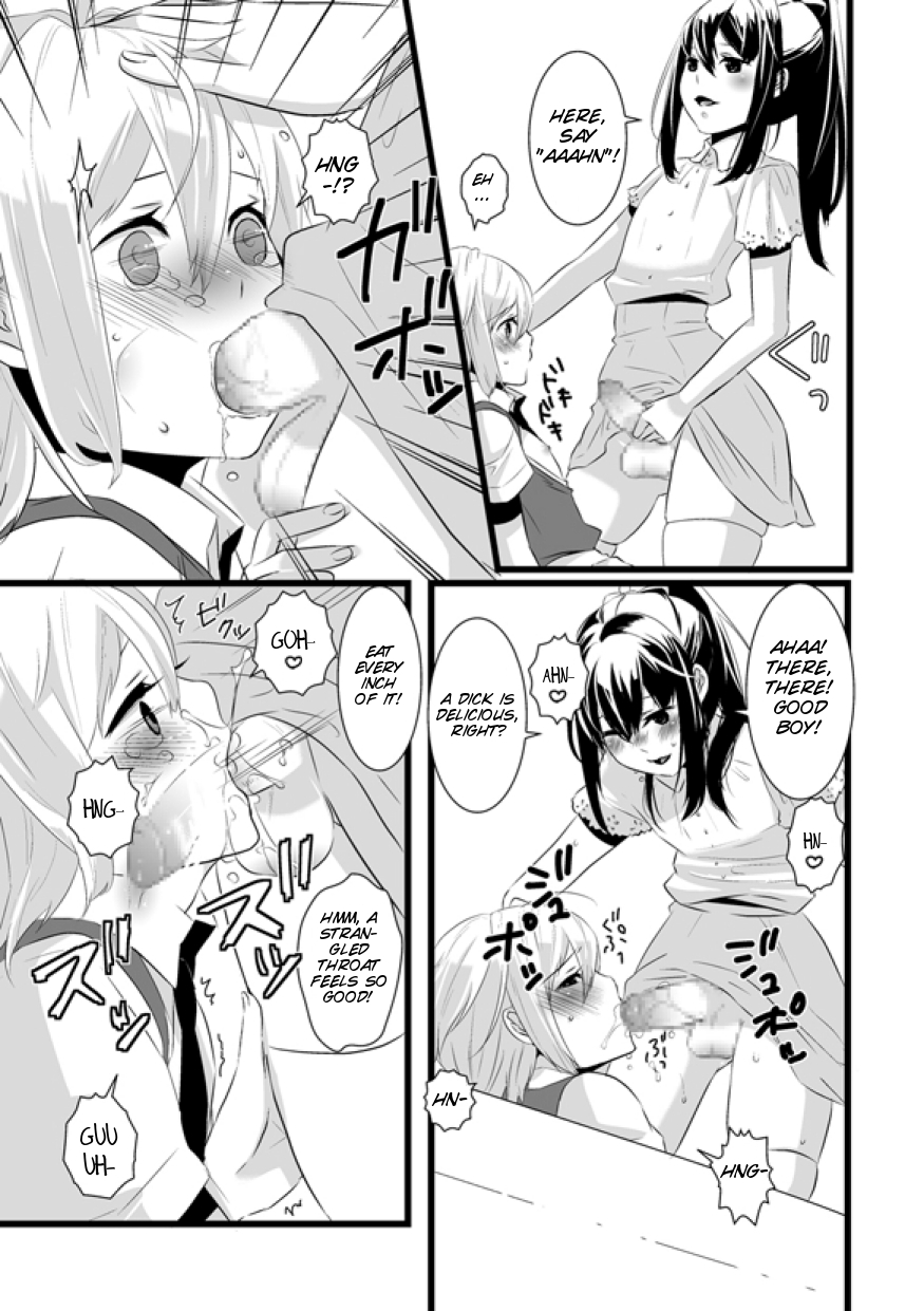 [dix-sept (ルーシー)] あたらしいおともだち [英訳] [DL版]