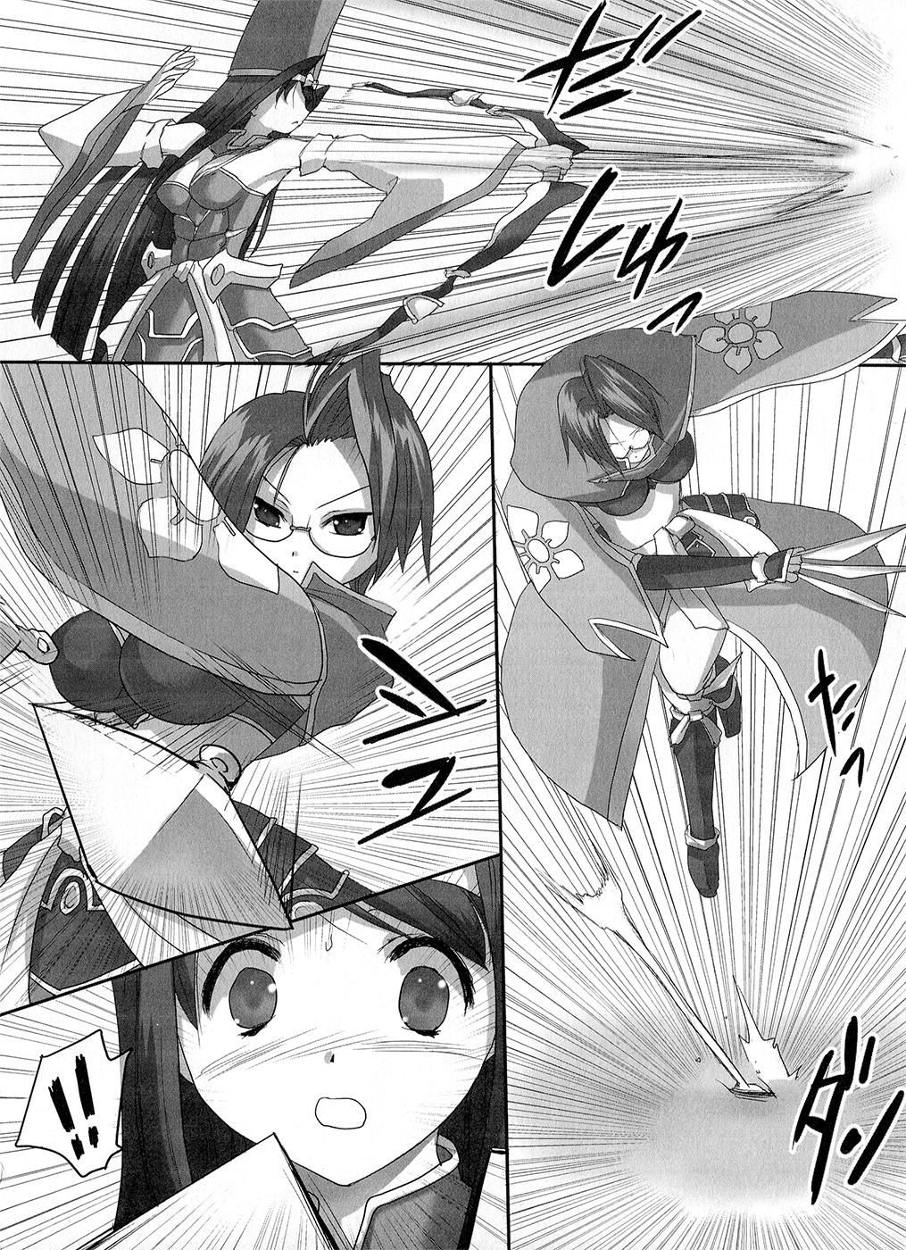 [アンソロジー] 戦淫乙女 ～戦国の乙女アンソロジー～