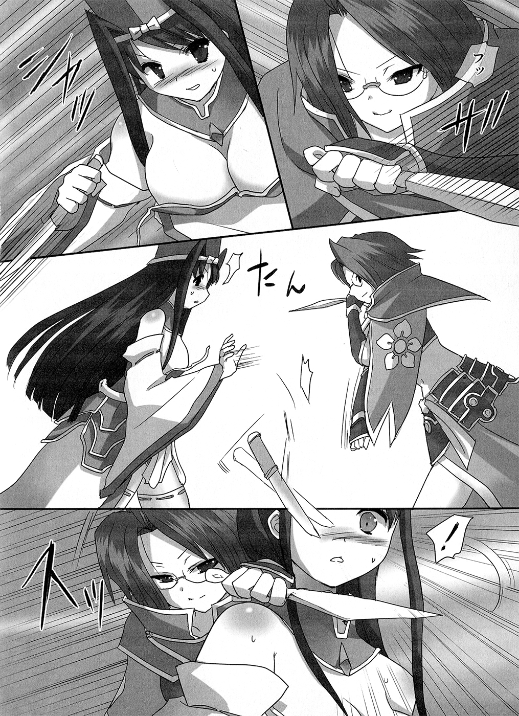 [アンソロジー] 戦淫乙女 ～戦国の乙女アンソロジー～