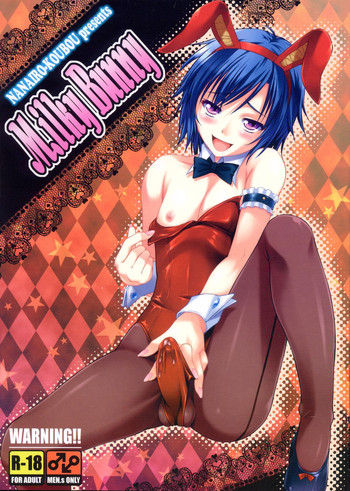 (C82) [なないろ工房 (まあたん)] MilkyBunny [英訳]