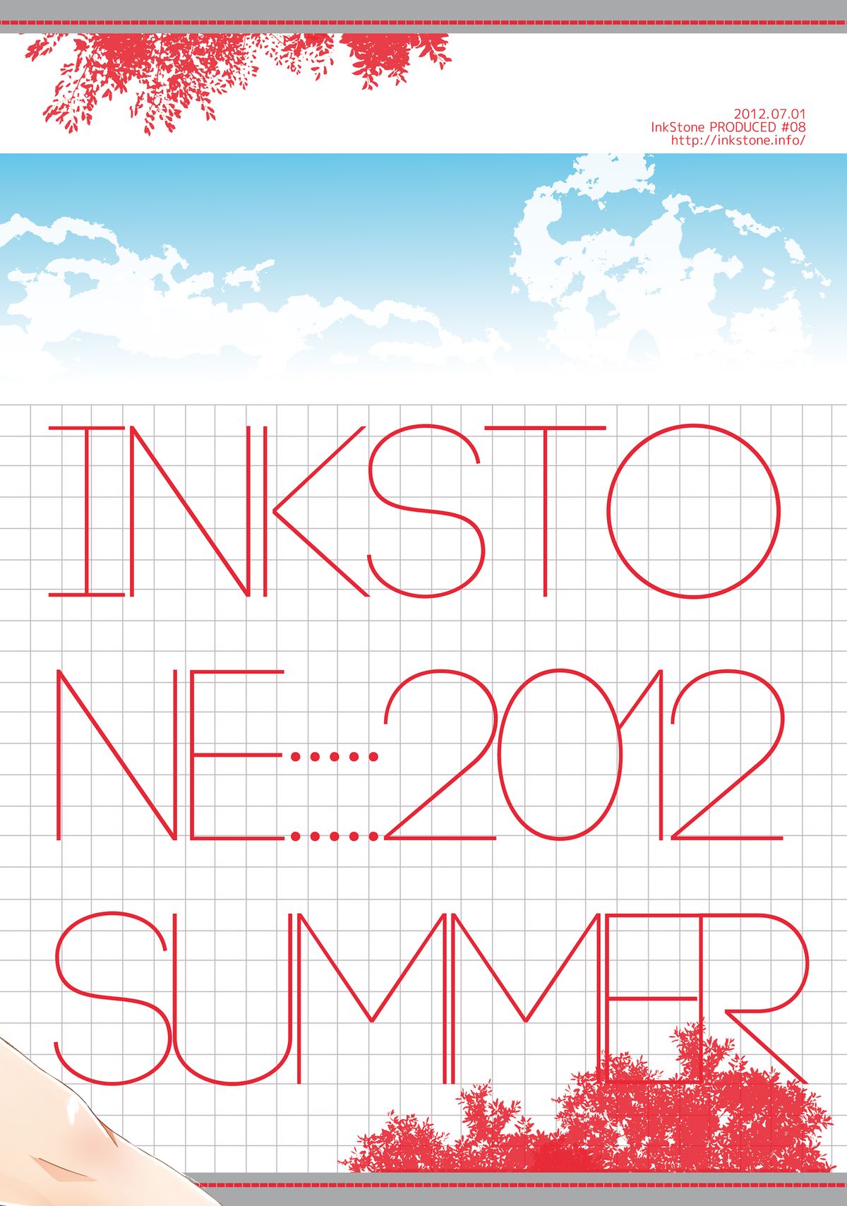 アイチくんシンドロームif...