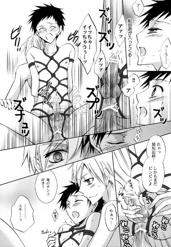 (CSP5) [La・Pis (空矢渉)] パンク寸前のイマジネーション! (デュラララ!!)