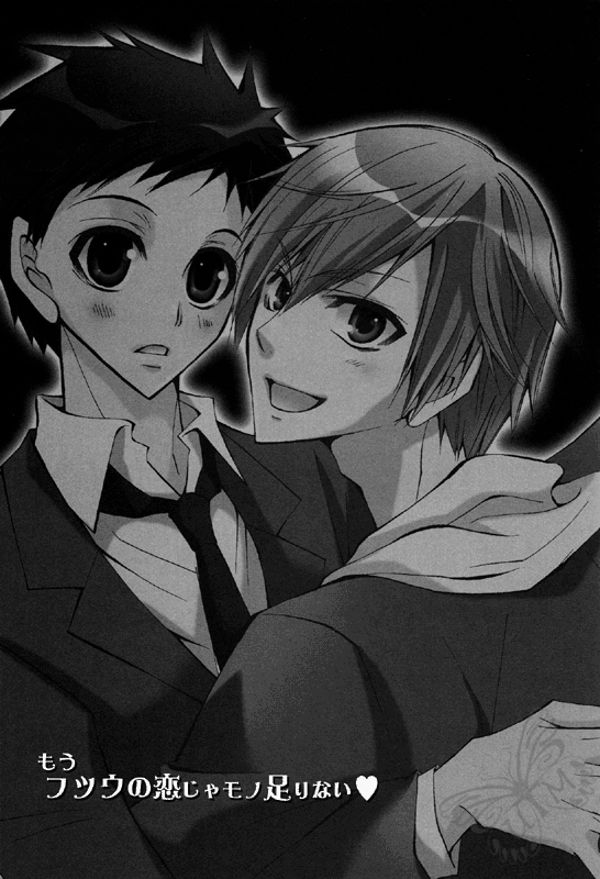 (CSP5) [La・Pis (空矢渉)] パンク寸前のイマジネーション! (デュラララ!!)