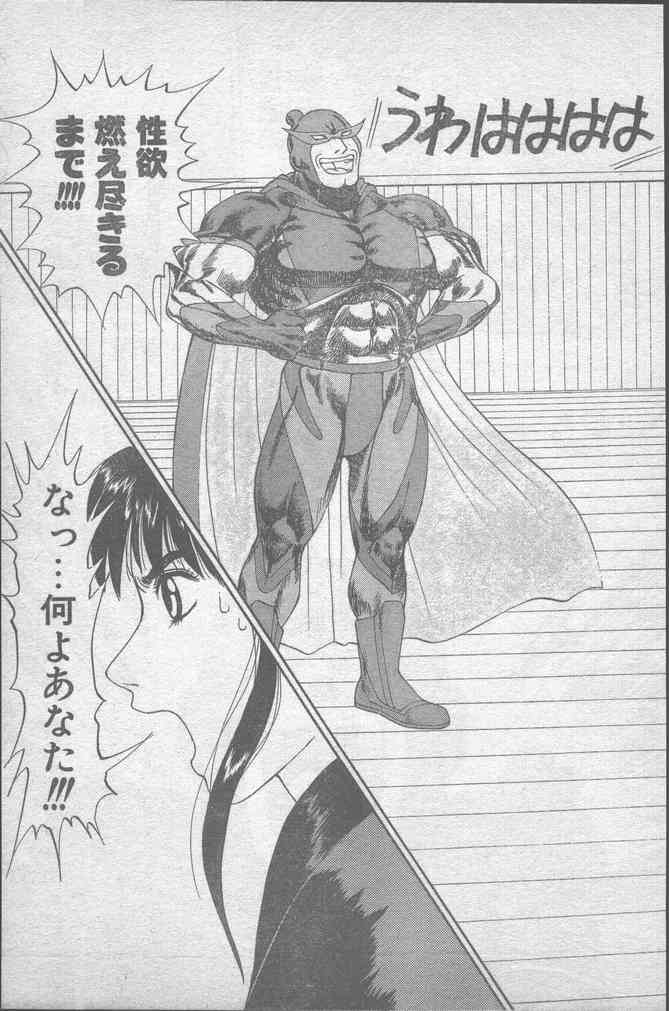 COMICペンギンクラブ 1991年12月号