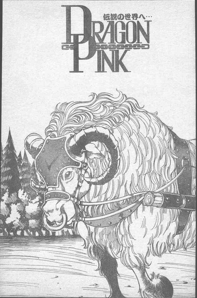 COMICペンギンクラブ 1991年12月号