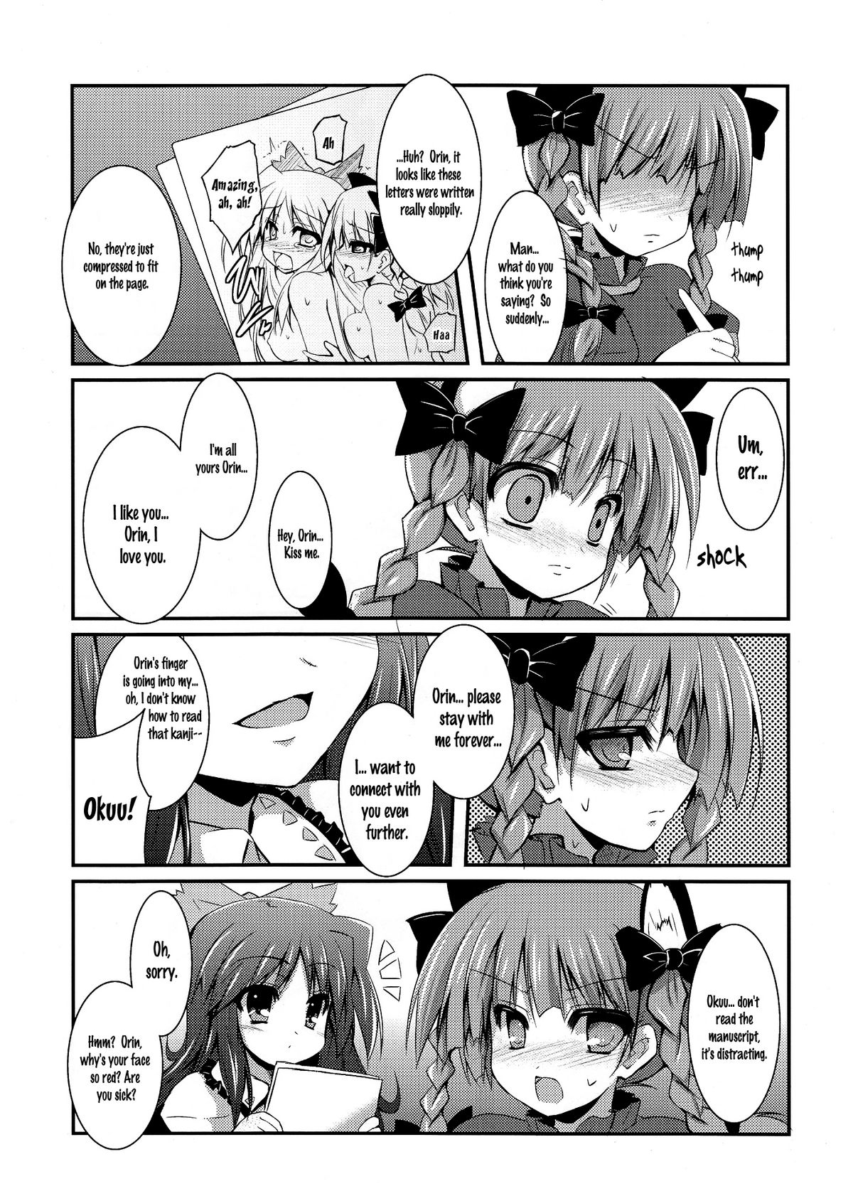 (例大祭8) [ASTRONOMY、TACO (SeN、Sw)] ひやしお空はじめました (東方Project) [英訳]