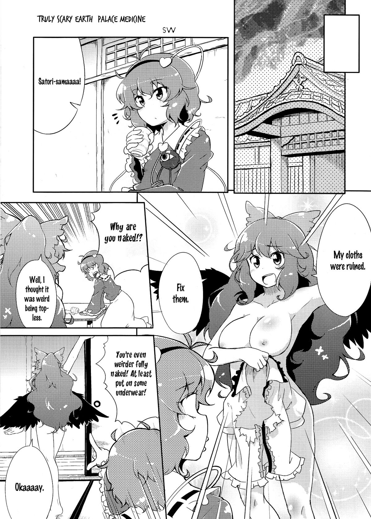 (例大祭8) [ASTRONOMY、TACO (SeN、Sw)] ひやしお空はじめました (東方Project) [英訳]