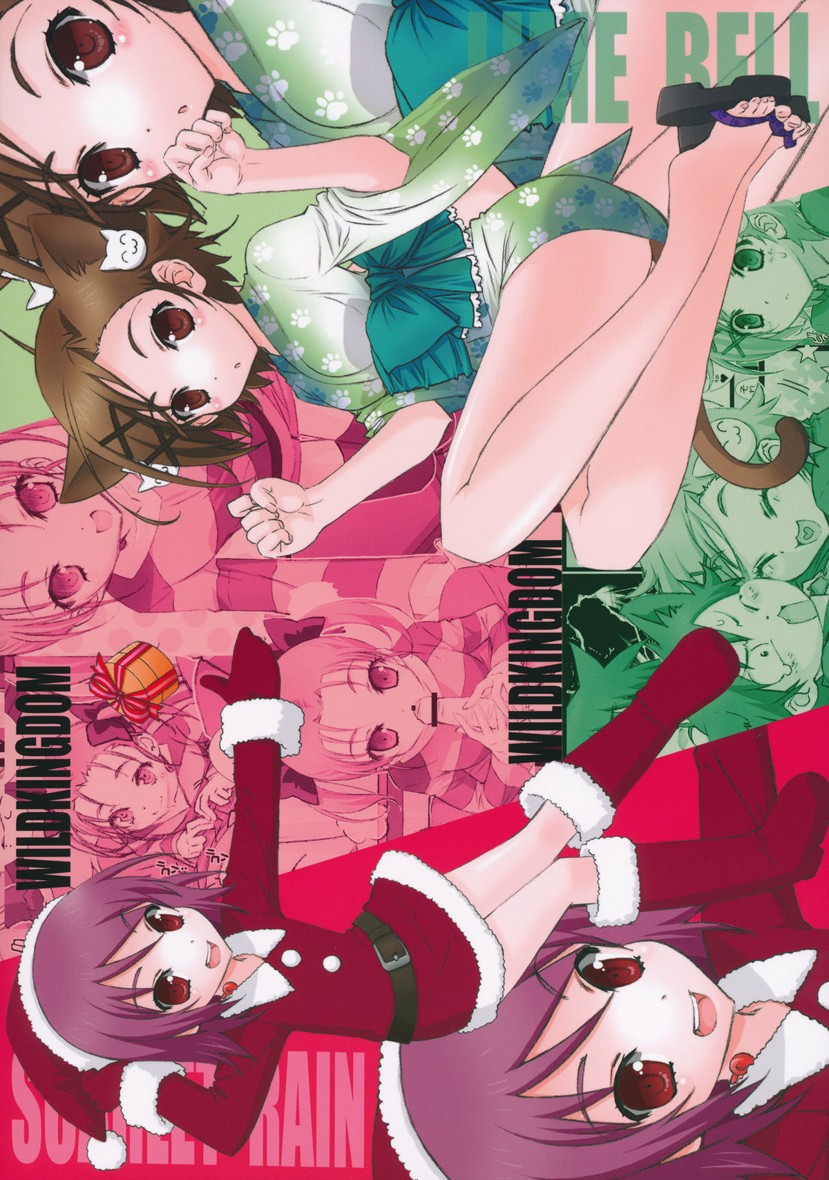 (C82) [WILD KINGDOM (浅草寺きのと)] DUEL (アクセル・ワールド)