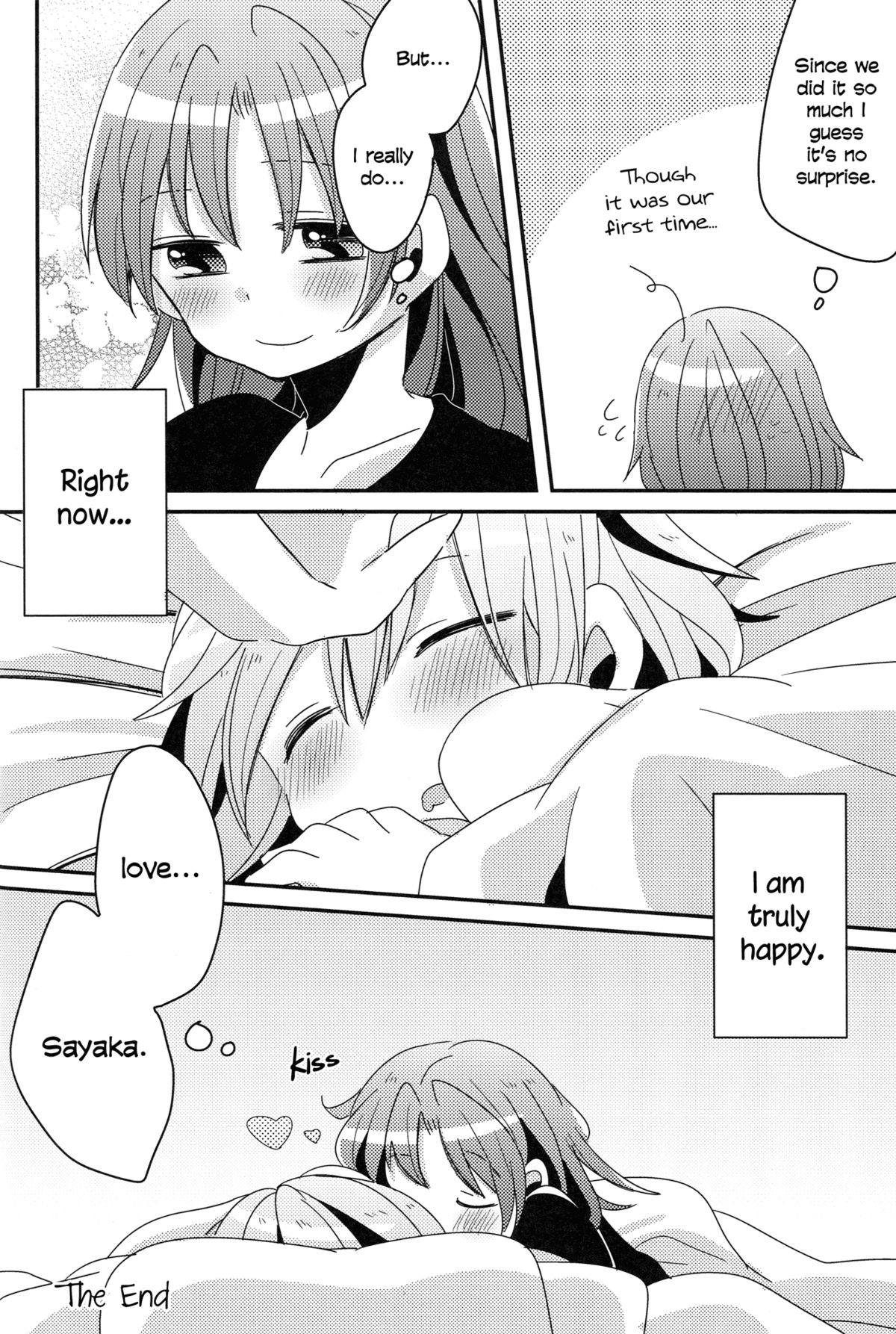 [ざわめきじゃんぼ (ざわめき)] はじめてのこと (魔法少女まどか☆マギカ) [英訳]