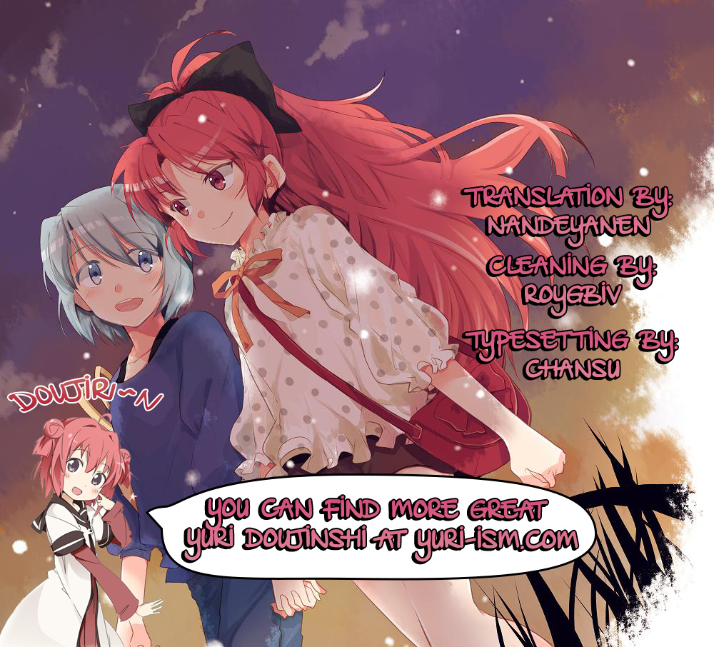 [ざわめきじゃんぼ (ざわめき)] はじめてのこと (魔法少女まどか☆マギカ) [英訳]