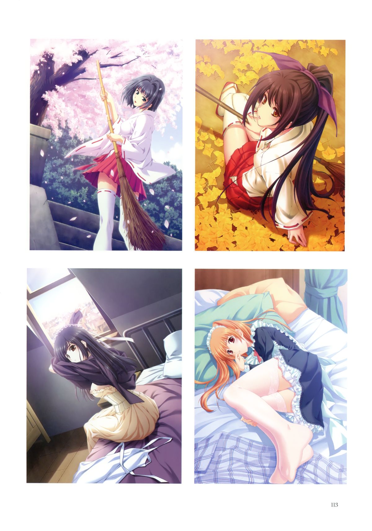 [杉菜水姫]濡烏