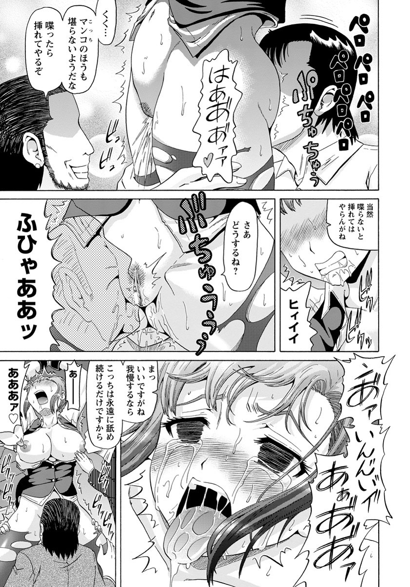 ANGEL 倶楽部 2012年10月号 [DL版]