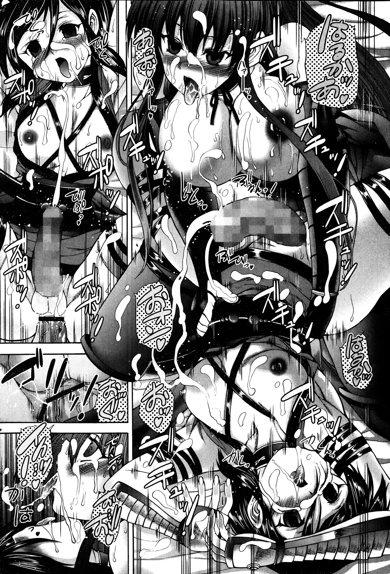 [雑誌] コミックMate 2014年04月号