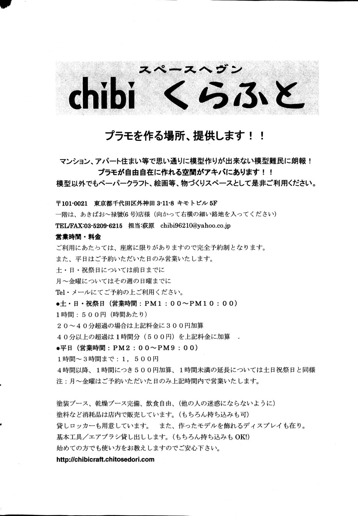 [雑誌] コミックMate 2014年04月号