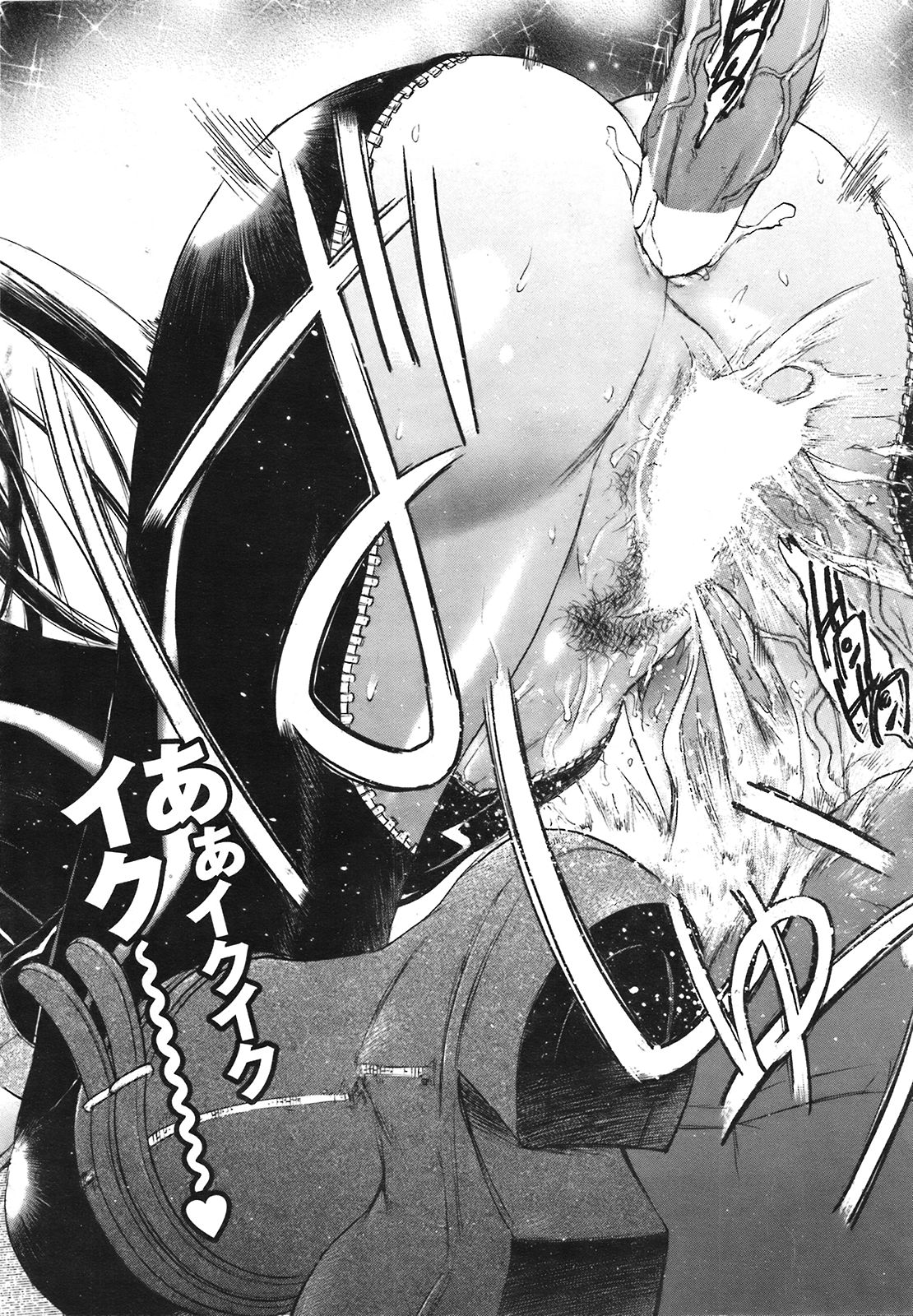 COMIC プルメロ 2008年09月号 Vol.21