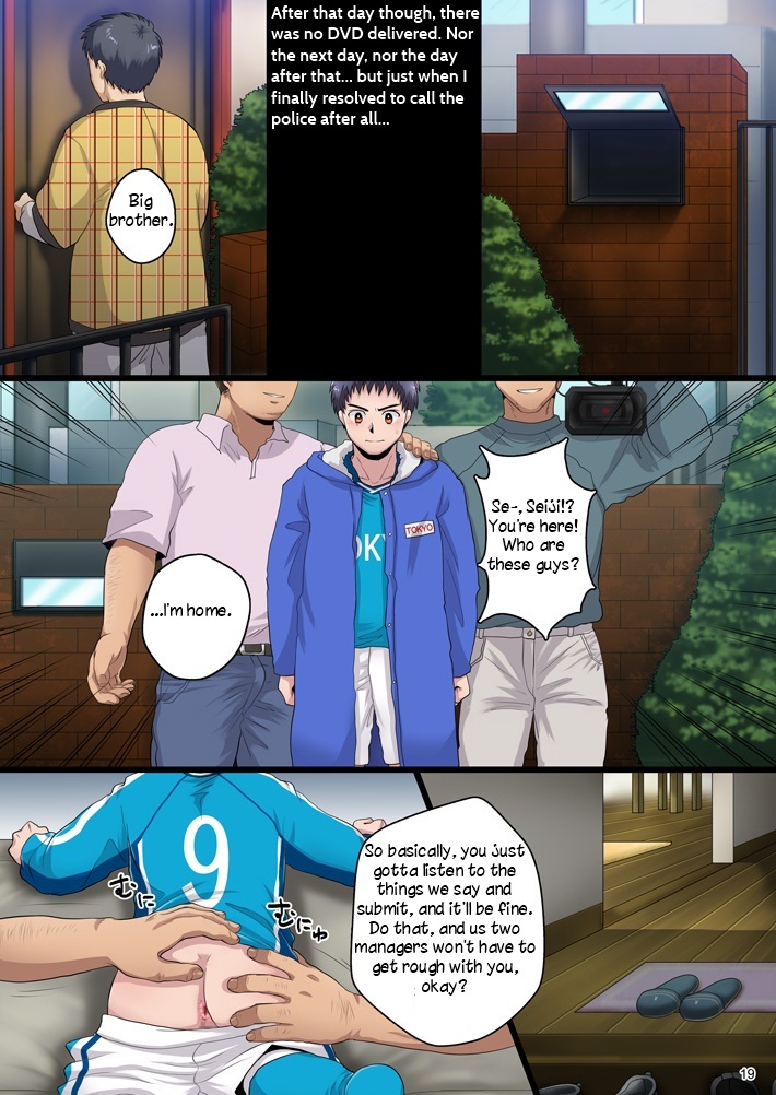 (ショタスクラッチ15) [スシプリ (かんべ忠治)] 俺の弟がハメ撮りされるわけがない (ホイッスル!) [英訳]