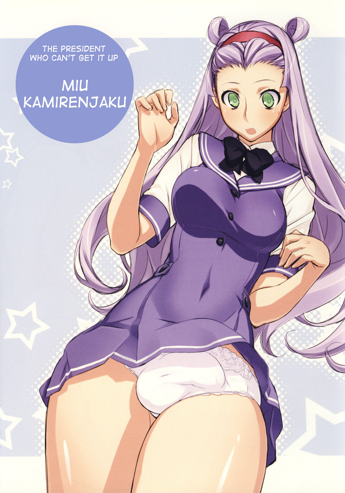 (C77) [関東動画会 (うのまこと)] ふたちゃん キャラクターブック [英訳] [無修正]