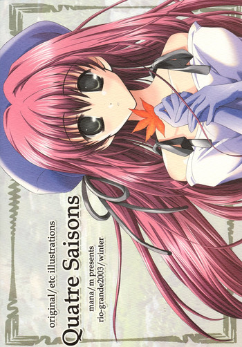 (C65) [リオグランデ (みついまな)] Quatre Saisons (オリジナル)