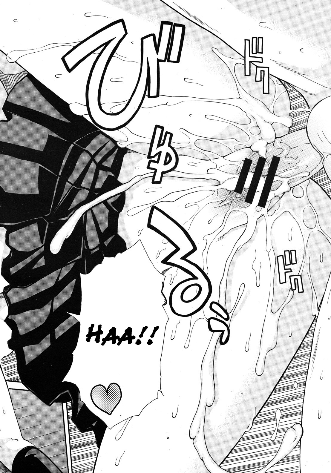 [千要よゆち] 母は年下の… (COMIC MUJIN 2012年8月号) [英訳]