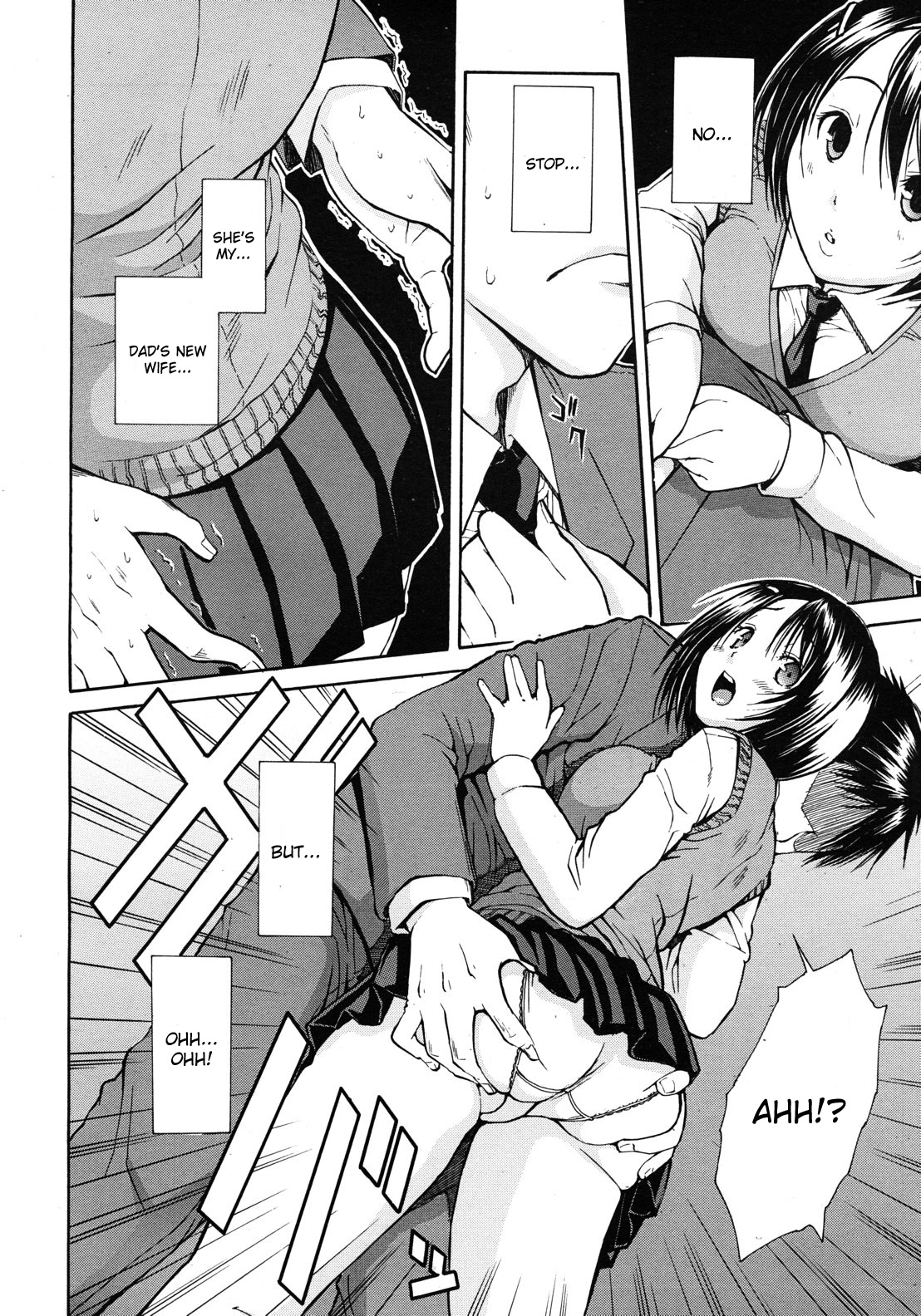 [千要よゆち] 母は年下の… (COMIC MUJIN 2012年8月号) [英訳]