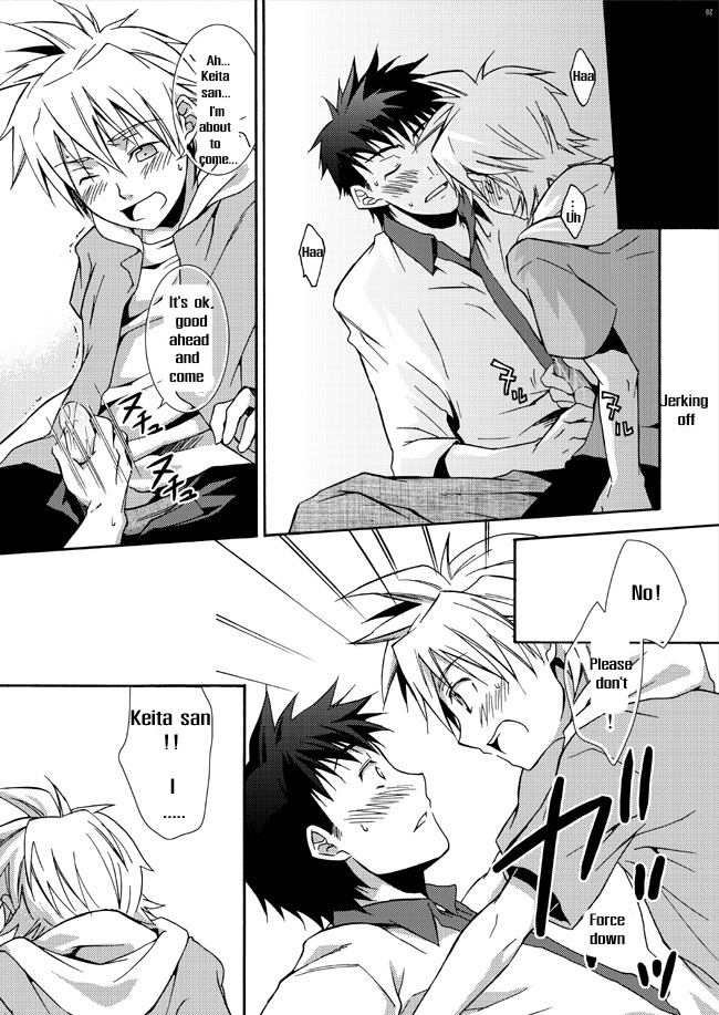 [えびぱん (島木よーすけ&とらきち)] 2 [英訳]