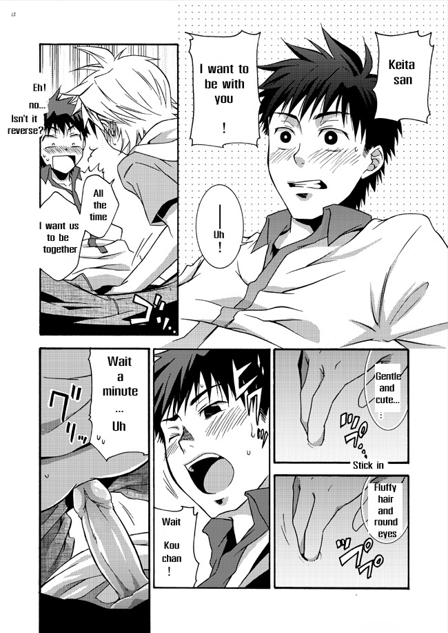 [えびぱん (島木よーすけ&とらきち)] 2 [英訳]