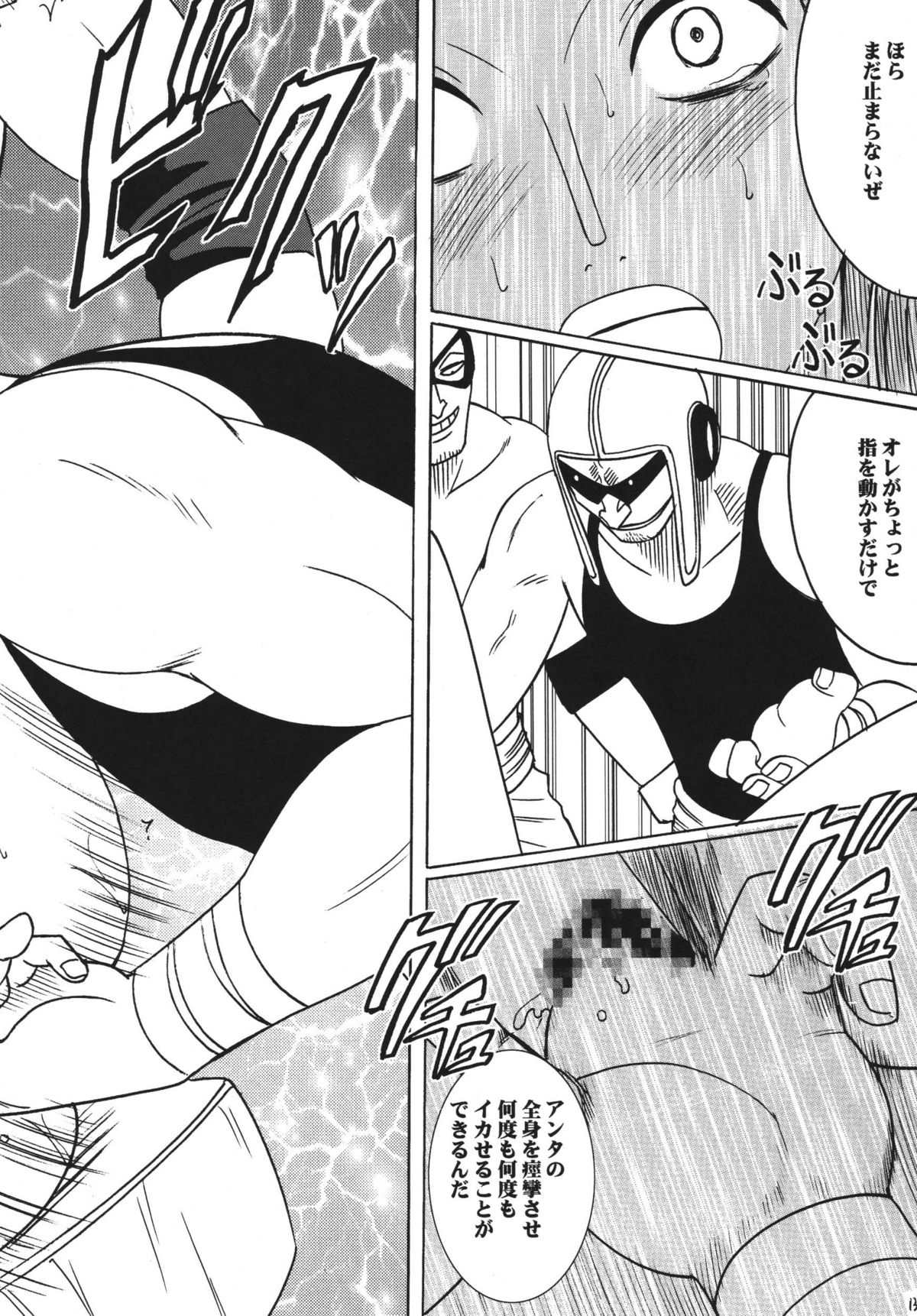 [クリムゾンコミックス (カーマイン)] 百花総集編 (ワンピース) [DL版]