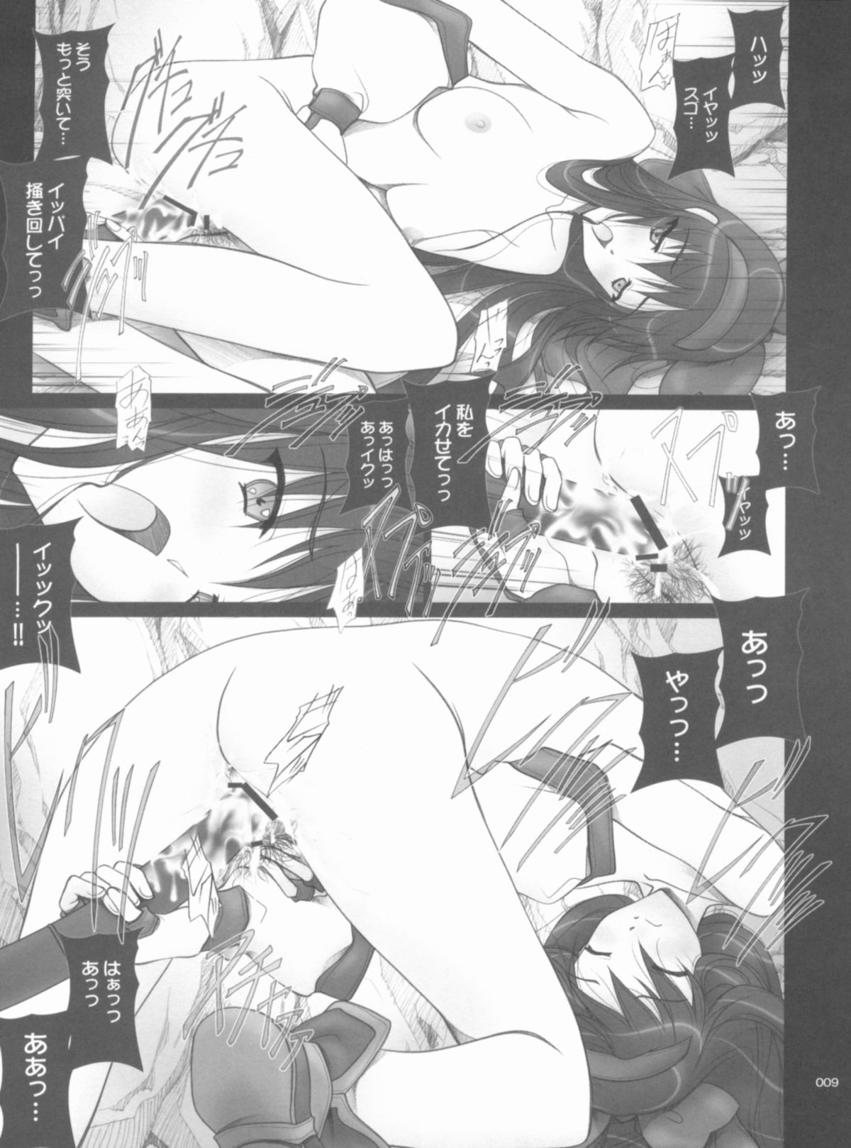 (COMIC1☆03) [彩～IRODORI～ (そよそよ) SOYOSOYO魂 其ノ参 (サムライスピリッツ侍魂)